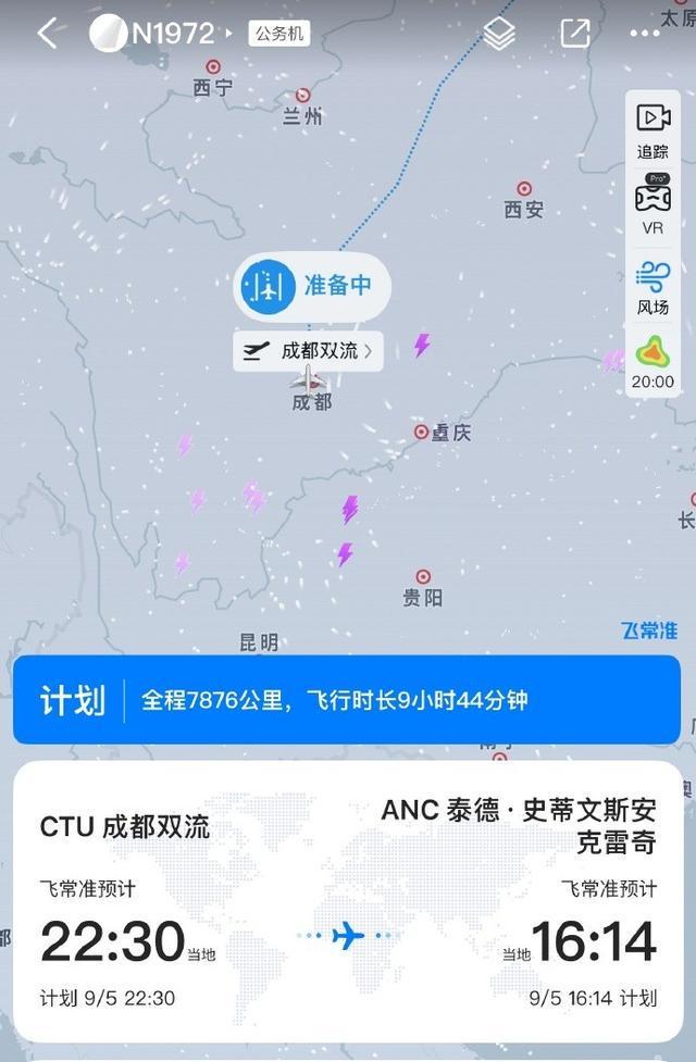 爱游戏体育登录入口-博主:詹姆斯昨晚10点半已登机返程,预计今日16点14抵达阿拉斯加
